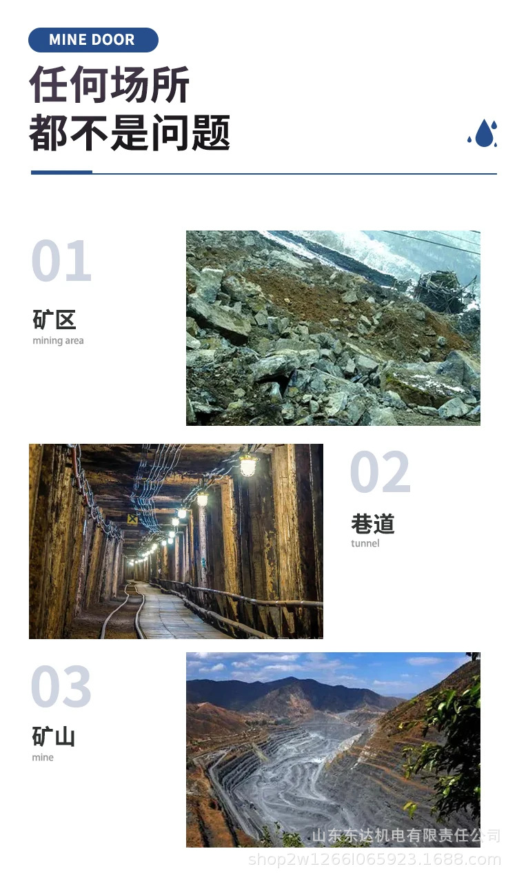 无压风门 (21).jpg