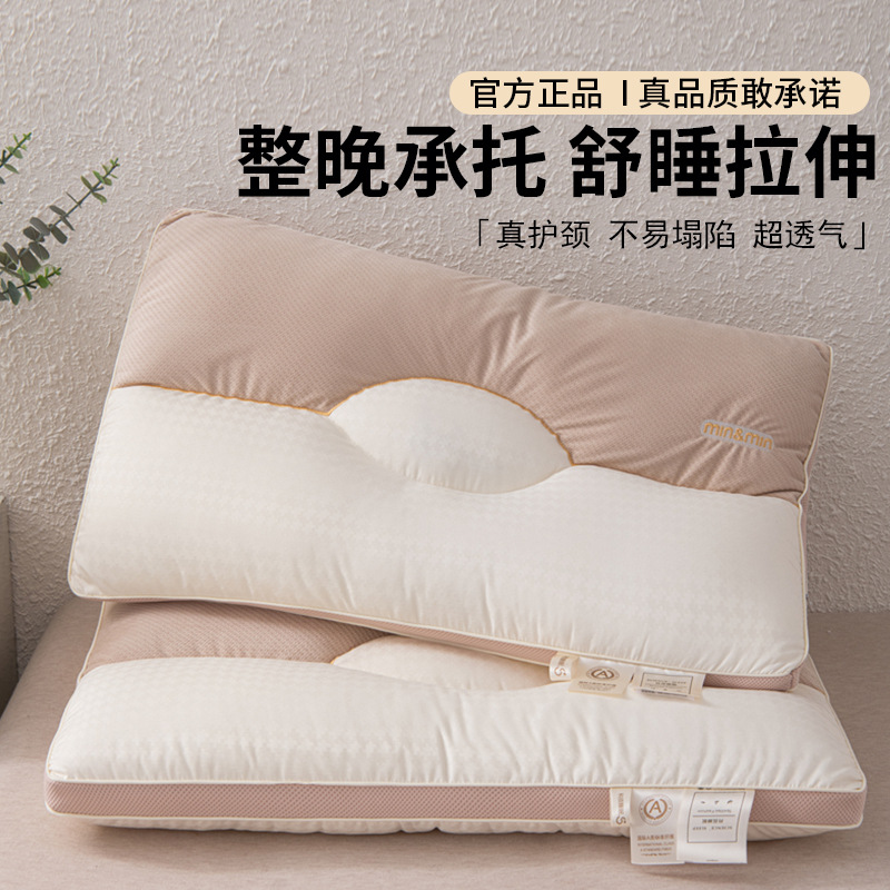 Almohada, núcleo de almohada, protección de la columna cervical, ayuda a dormir, hogar para adultos, niños, dormitorio de estudiantes, un par de almohadas para dormir laterales individuales, cabeza entera 4