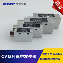 հlCV-10HSؓl Pؓӿy15/20/25HS