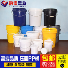 퍵¹��S���lȫ����1L-35LʳƷ�����w�zˮ�T������C�����ϻ���Ͱ