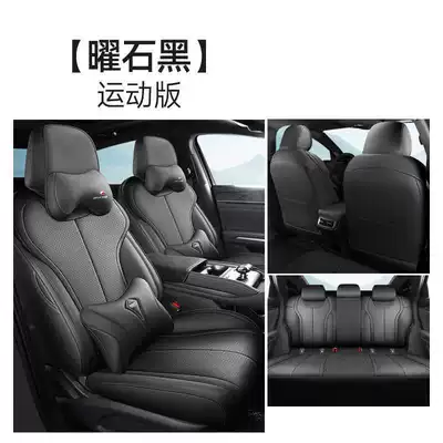 Modelə uyğun (Original) oturacaq örtükləri | car seat cushion accessories - obsidian-black-sports-edition-note-the-model-year