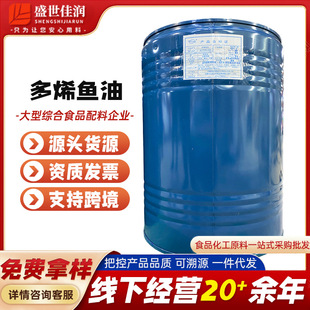 ��ϩ�~��  EPA+DHA��������~�� ��ʮ��̼��ϩ���~�����l50kg