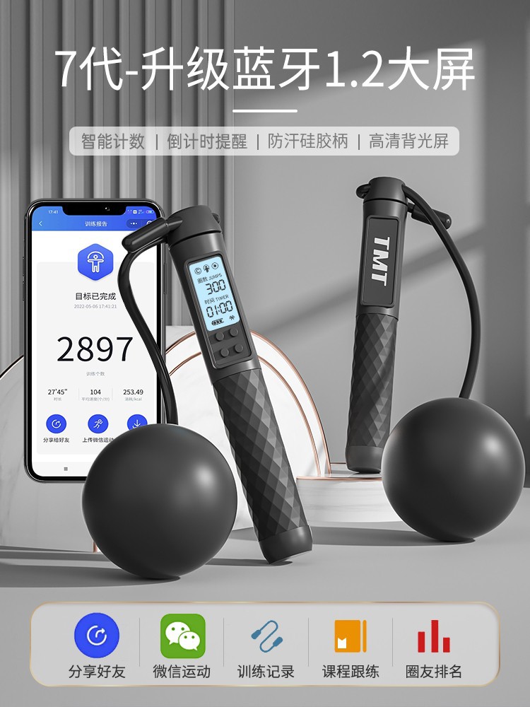 전체 검정 + 큰 공