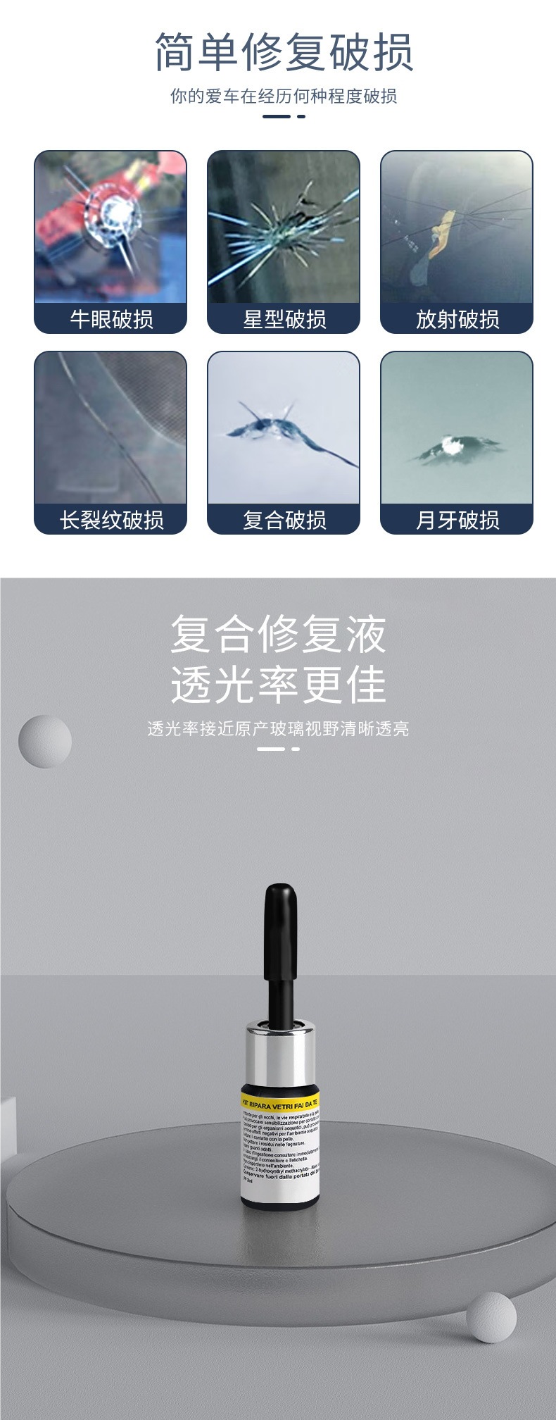 Car Front Windshield Crack Repair Liquid Traceless Glue Small Pit Crack Seam Reducing Agent Repair Tool
