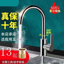 �N��ˮ���^���ˮ��ϴ�������һϴ���ȫ�~���䲻�P����^