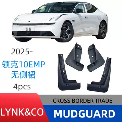 Mudguard Modification Factory, Mudguard