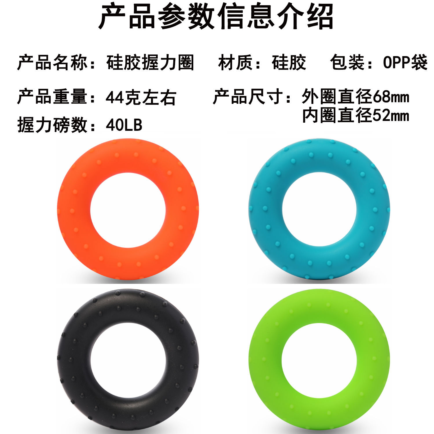 Masaje de silicona, círculo de agarre, equipo de fitness, ejercicios de músculos de antebrazo, entrenamiento de rehabilitación de dedos y muñecas, oficina en casa