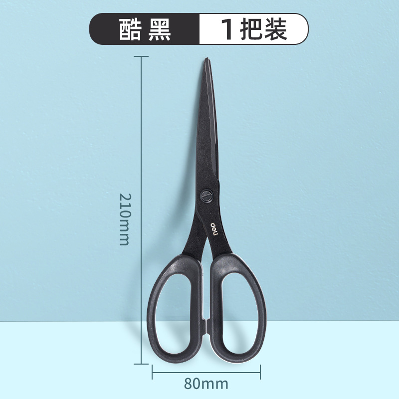 Deli Black Blade Tijeras, tijeras antiadherentes, oficina express, corte de papel grande, estudiante, corte de papel pequeño, corte de arte de acero inoxidable