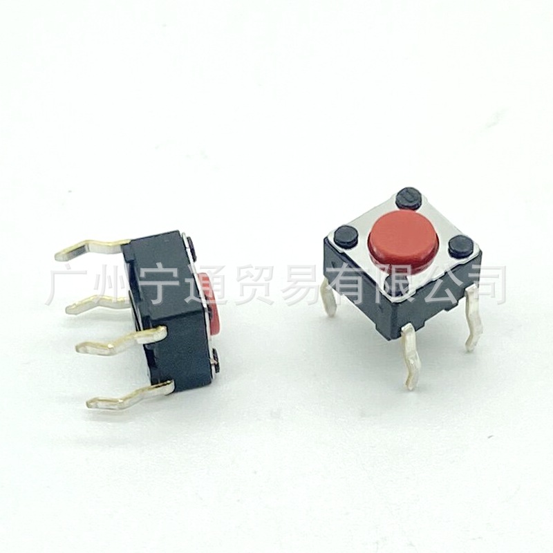 SKHHAQA010按键ALPS轻触开关开关6*6*4.3开关260克力红色头