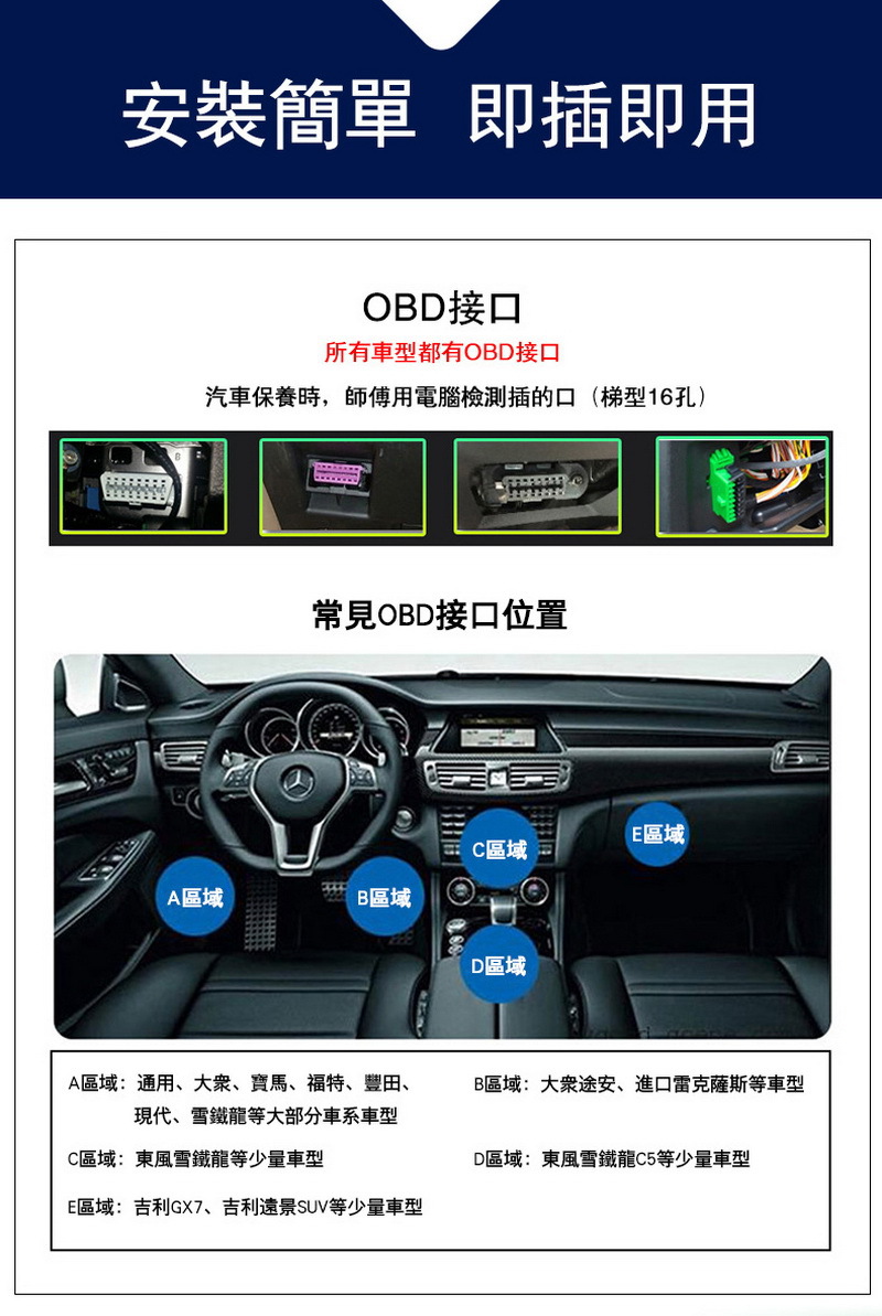 C500 Car-Mounted 5-Inch Head-Up Display Obd2 System Projection Hud Head-Up Display Blue White Red