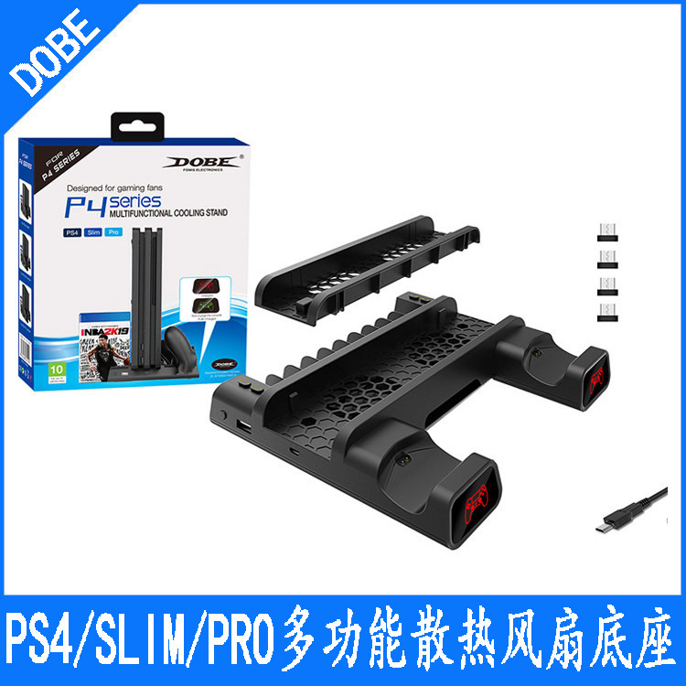 PS4多功能支架散热风扇底座碟架双充带LED灯PS4slimPro通用