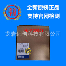 ŷķ�� NJ-PD3001 ��Դ��Ԫȫ��ԭװ ��ǰȷ�Ͽ��