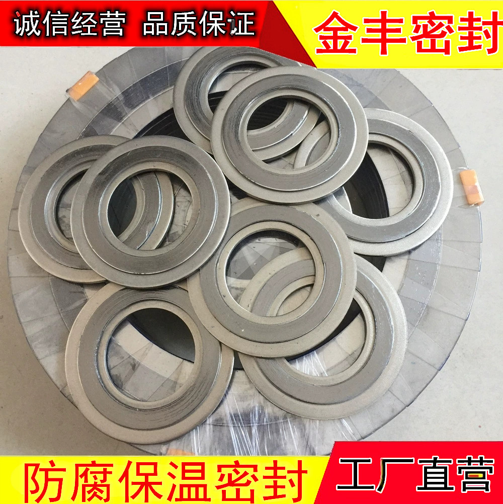 stainless steel Metal Graphite Wrapping pad Outer Graphite Twine shim Outer stainless steel 304