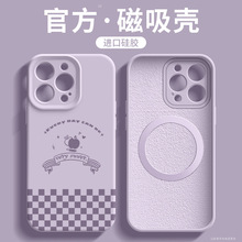 �m���O��16promax�֙C��iPhone15Һ�B���z14plus��Ʒܛ13����12