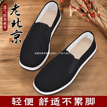 老北京布鞋女2025新款官方旗舰店正品千层牛筋底软底防滑帆布鞋子