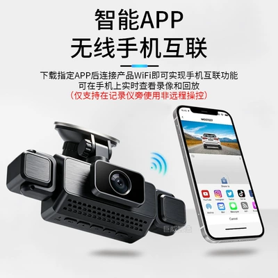 Cross-border 1080P four-lens four-record Driving recorder