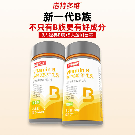 Nott Multivitamin B Vitamin C Nicotinamide Zinc Magnesium Tablets Calcium Coenzyme Fish Oil Melatonin Shark Cartilage Generation