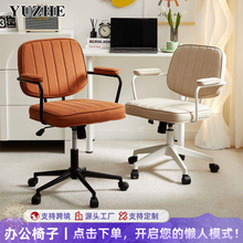 可移动办公椅家用现代简约休闲椅公寓可调节电脑椅宿舍舒适学习椅