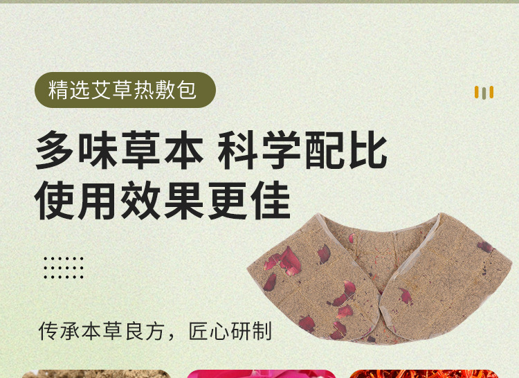 Smokeless Electric Heating Moxa Shoulder Neck Wrap Ai Cao Herbal Warm Compress Vest for Home Back and Shoulder Care key features