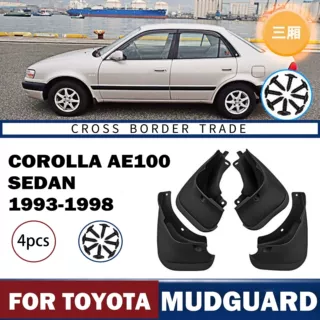 适用于丰田1993-1998卡罗拉三厢Corolla Sedan AE100汽车挡泥板皮