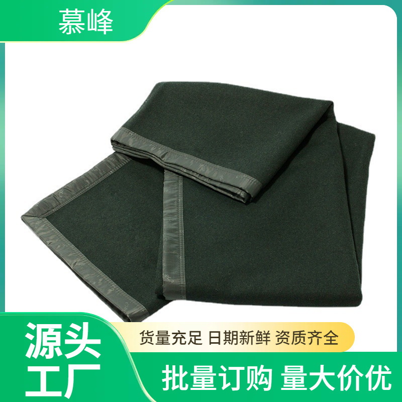 绿色消防抢险救灾毛毯  户外登山防寒保温毯  便携式办公室午睡毯