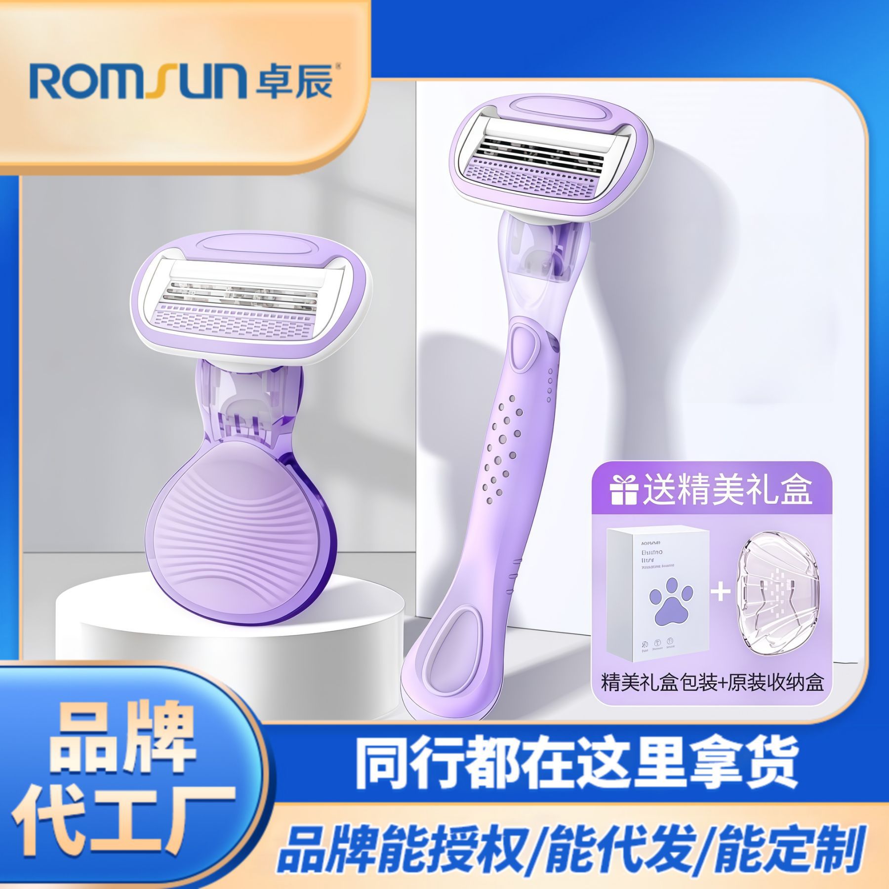 Zhuochen Shaving Razor for Women, Underarm Shaver, Full Body Shaving Lubricating Soap Head, Anti-Scratch Razor, Wholesale Starting from One Piece