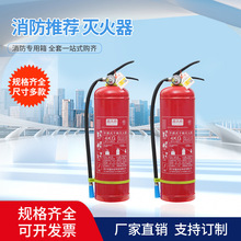 干粉灭火器4公斤家用4kg车载12358kg灭火器箱套装专用新国标