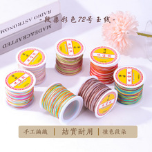 ��Ⱦ��ɫ72̖��30��̨���ֹ�diy�����K���K���Ї��Y�錚�����K