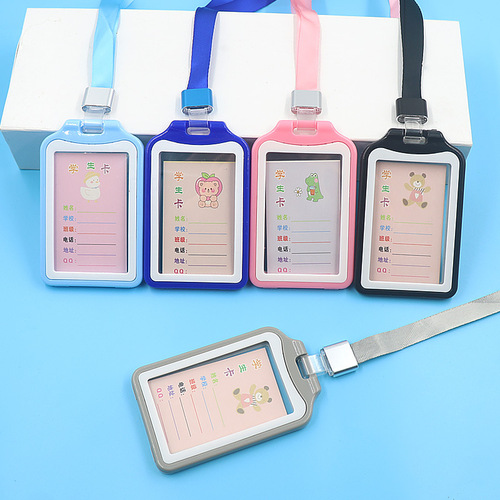 Campus student card holder 0.5cm thickened bus card electronic student card access control card holder ID card holder lanyard