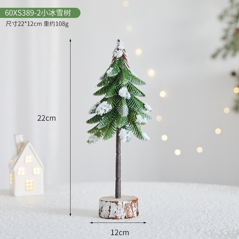 60XS389-2 작은 얼음과 눈나무