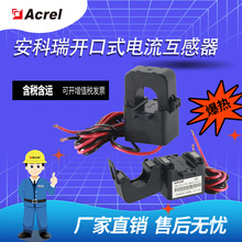 AKH-0.66/K-��10΢�Ϳ����_��ʽ�������͉����������10A/5mA