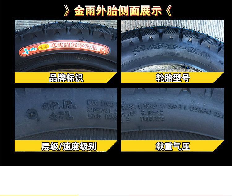 Chaoyang tire 3.00-12 Hercules wear-resistant thickened electric motorcycle tire tricycle 30