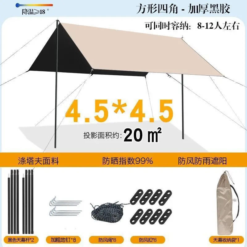 놀라움 가득 - 정사각형 4.5m * 4.5m - 보물 같은 상품