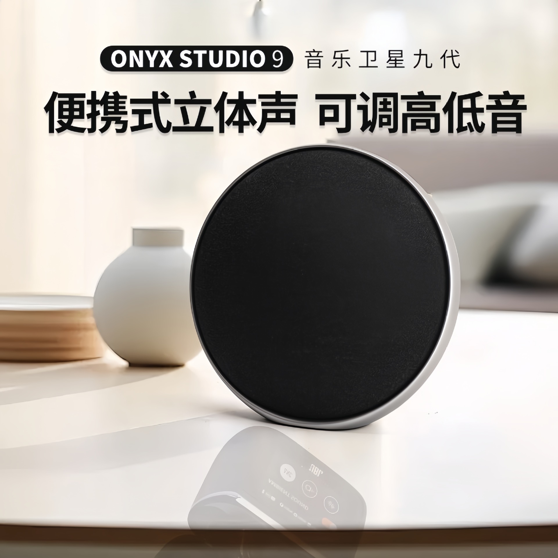Huaqiangbei New Audio S9 Surround Stereo High-Quality Hifi Wireless Bluetooth Speaker Home Flying Saucer Audio