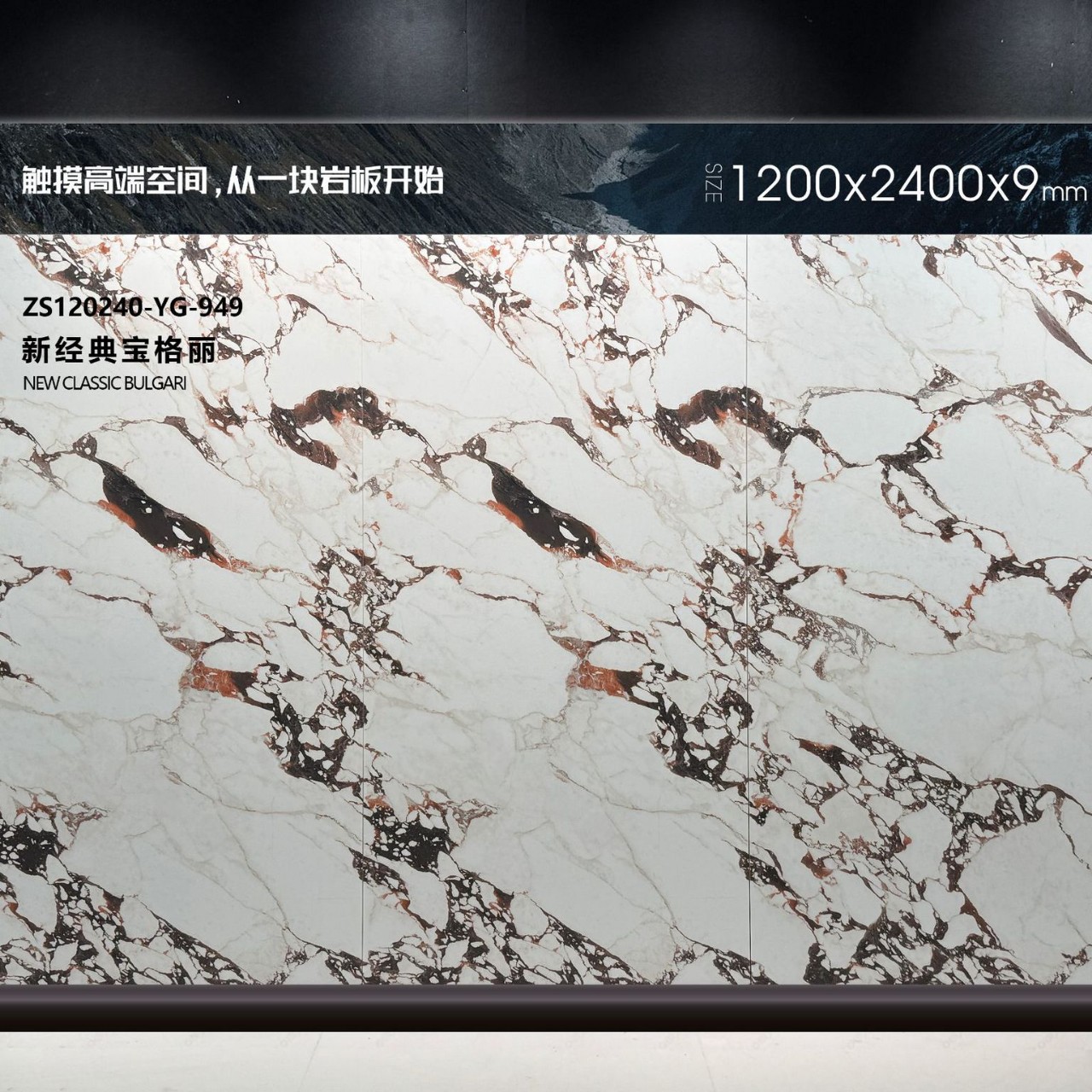 뉴 클래식 불가리