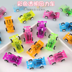 透明回力玩具カートミニ型小型車かわいい男の子回力シリーズ地押し活動用品
