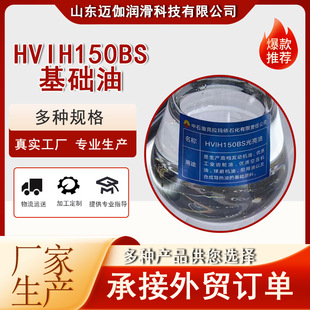 �����������S������150BS���A�Ͱ��͸������W�c�oɫ͸�� ��ճ��