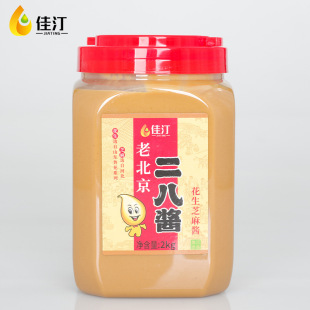��͡�ϱ��������u2kg����֥���u�{�ϼ��û��պ��