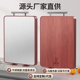 砧板、菜板