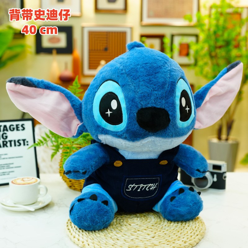 스트랩 스티치 40cm