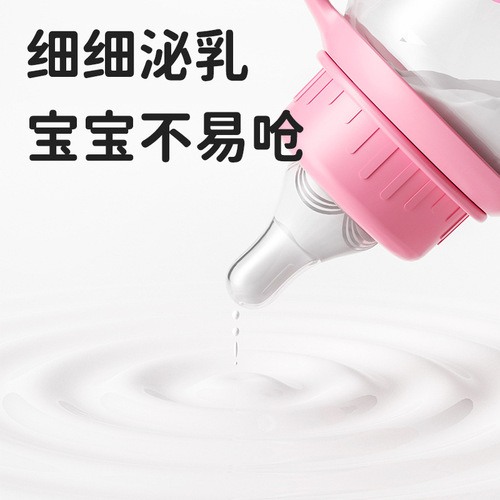 New plastic PP straight-body bottle cute with handle anti-bubble spout 240ml baby bottle wholesale children's supplies