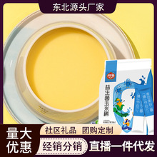 ��������������ϡ480g����ʳ��ά����������ͷ���ͳ���