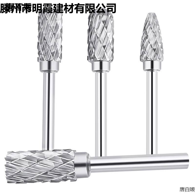 钨钢硬质合金旋转锉3x6mm木玉器金属扩孔打磨头圆形开铣刀头