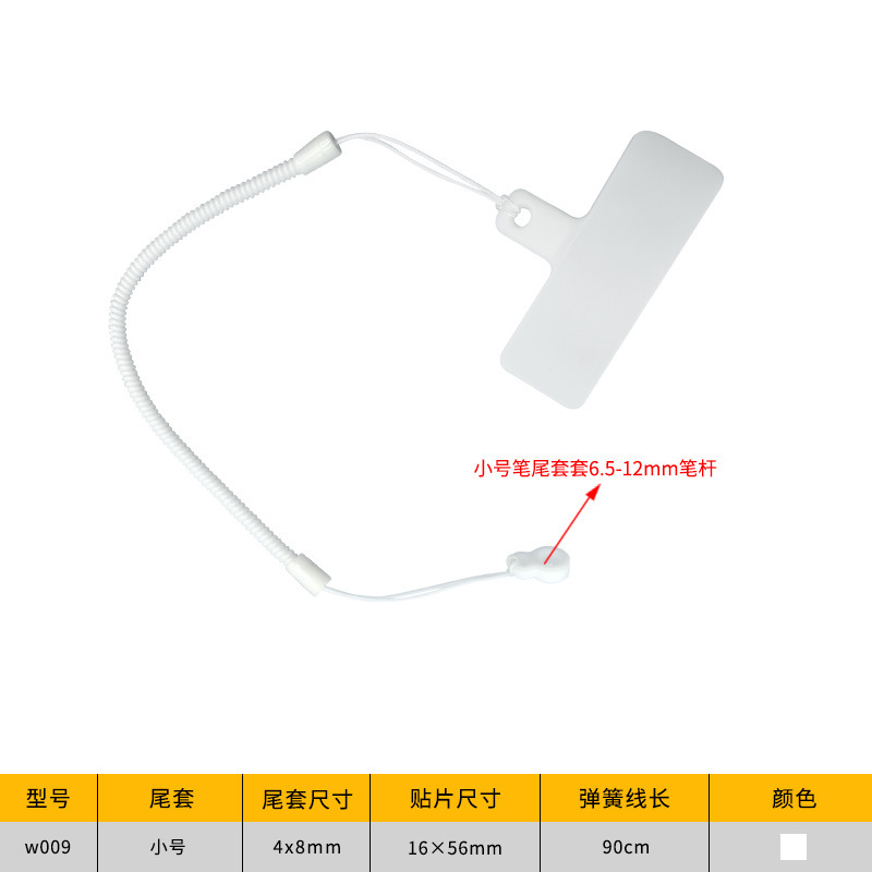 触屏笔防丢神器iPad防摔苹果防丢笔手机壳贴片防落笔工具|undefined