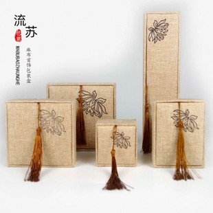 High-End Linen Tassel Jewelry Box Jewelry Wooden Bracelet Box Necklace Box Bracelet Bracelet Gift Packaging Jewelry Box