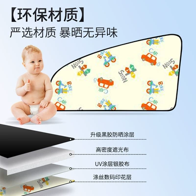 Strong Magnetic Adsorption Non-Destructive Installation – Car curtains
