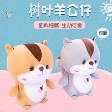 厂家批发松鼠公仔 陪伴可爱创意毛绒儿童玩具礼物 结婚抛洒礼包