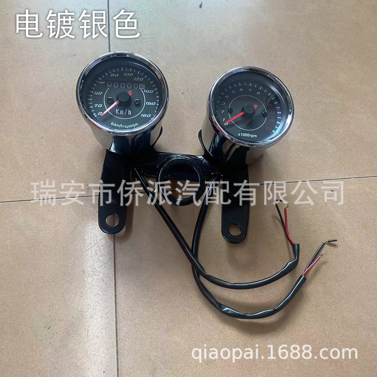 Modified Motorcycle Retro Instrument Cg125 Set Code Meter Odometer Mechanical Tachometer Large Displacement Universal