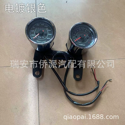 Motosiklet cihazları tachometer Jialing off-road retro