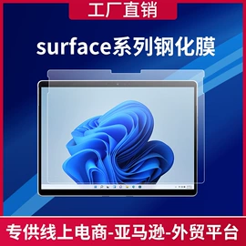 笔记本配件;平板保护膜;其他汽车内饰